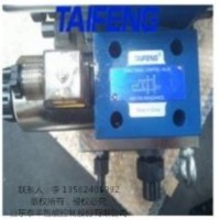 泰丰智能供应4WE10D-50/AG24NZ5L电磁换向阀