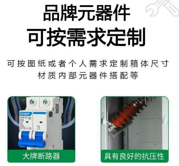GGD配电柜 低压开关柜ggd 品质保证图5