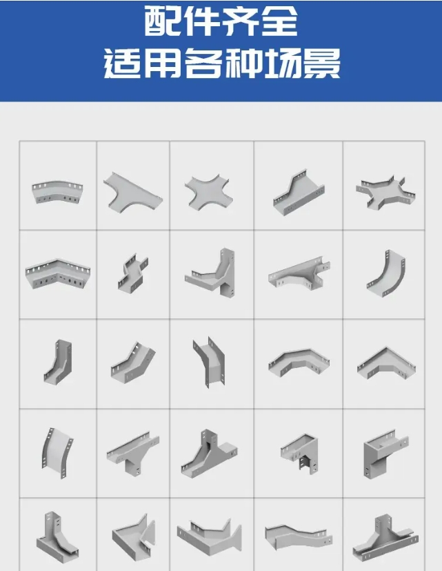 防火桥架 安装方便灵活性高 结构设计合理易维护图5
