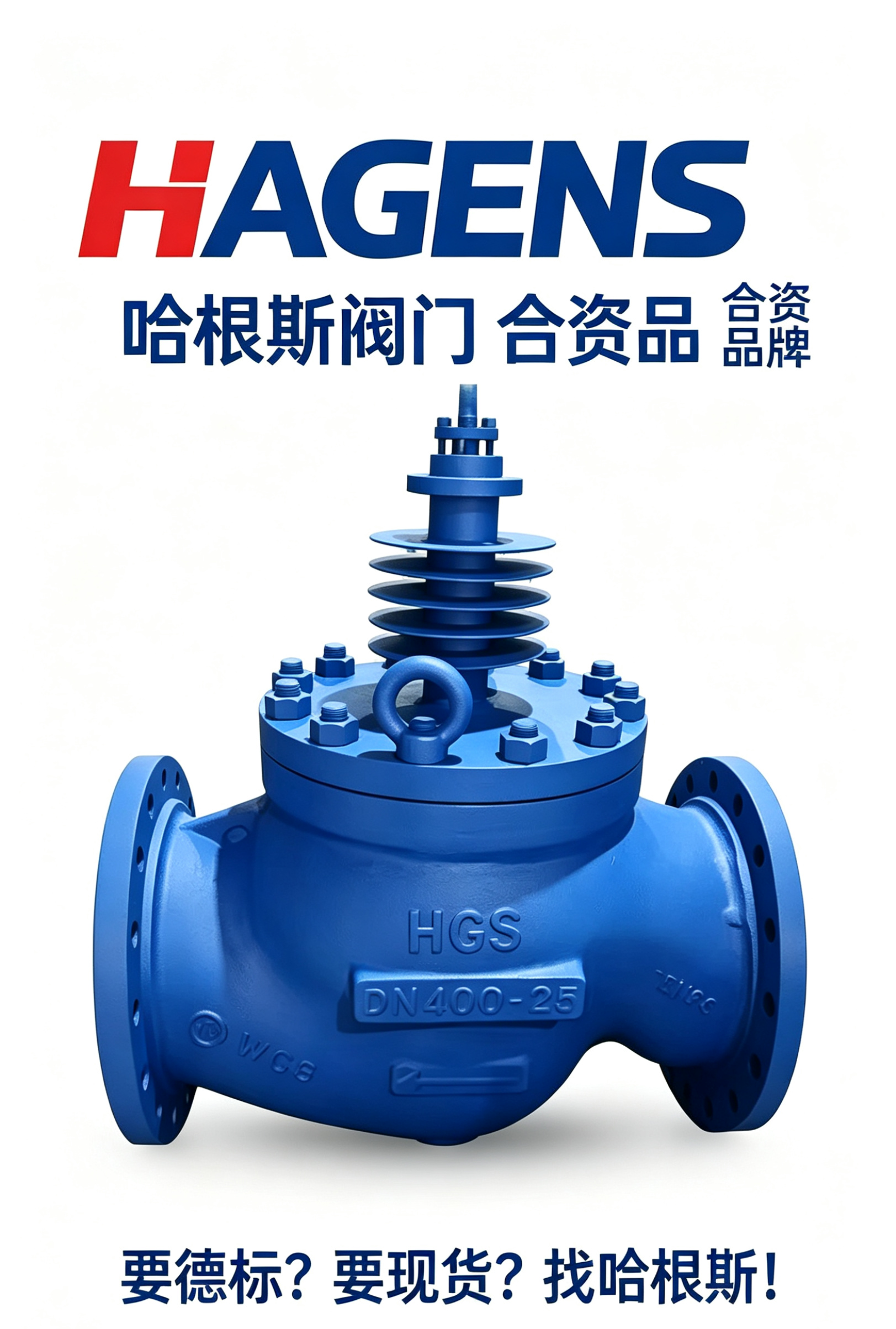 德标波纹管截止阀 德标截止阀厂家 德标截止阀价格 德标截止阀选型图3
