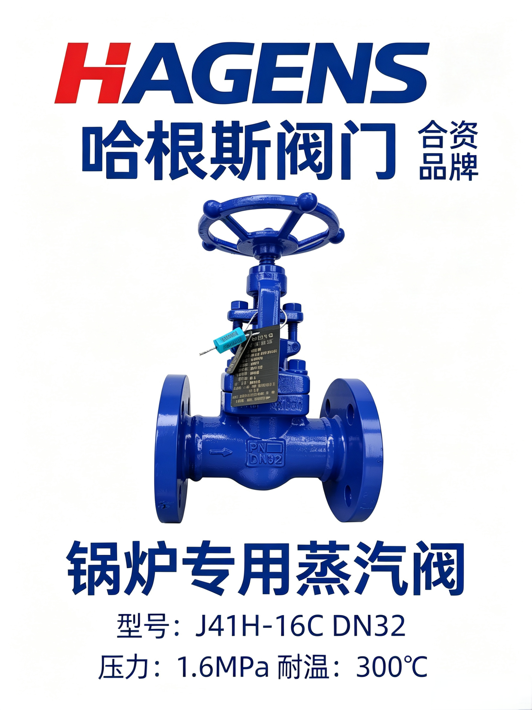 耐高温氧化铝陶瓷闸阀首发——陶瓷排渣阀哈根斯中外合资品牌图2