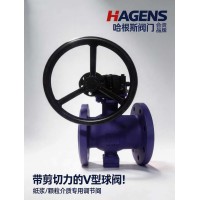 硬密封V型球阀- 软密不锈钢V型球阀- 碳钢V型球阀- V型球阀价格
