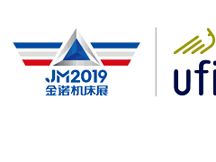2019第15届中国模具之都博览会（宁波机床模具展）图1
