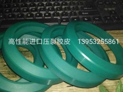 耐高压·耐强酸强碱 凡尔胶皮图1